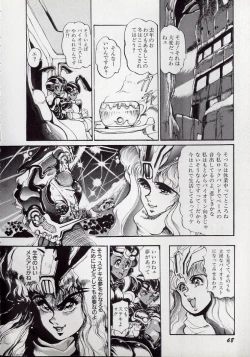 Page 72 of Dai○Tou no Shizen Omoshiro Iki Robo Zukan