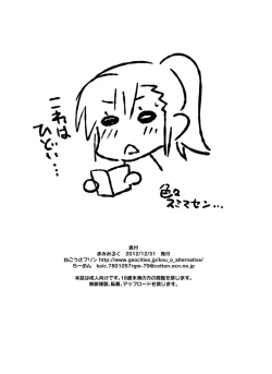 Page 10 of Mami Milk