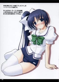 Page 14 of Noemi Nikki 9