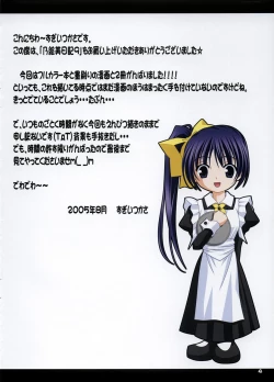 Page 3 of Noemi Nikki 9