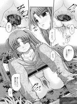 Page 128 of H yori Hazukashii Koto