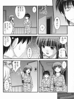 Page 25 of H yori Hazukashii Koto