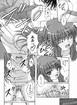 Page 55 of H yori Hazukashii Koto