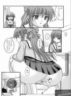 Page 83 of H yori Hazukashii Koto