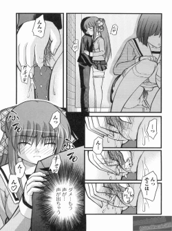 Page 90 of H yori Hazukashii Koto