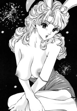 Page 2 of Girigiri x Koakuma