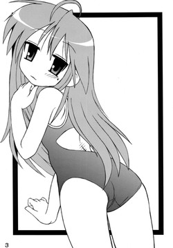 Download Shitteru kuse ni! Vol. 37