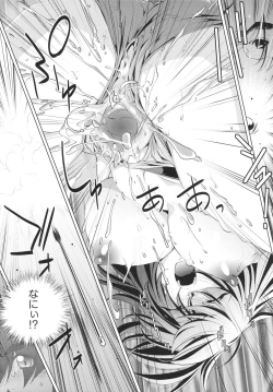 Page 127 of Yah! Toumei Ningen