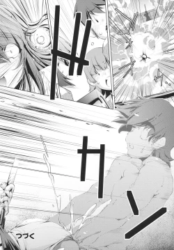 Page 128 of Yah! Toumei Ningen