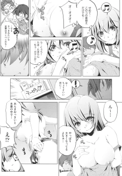 Page 41 of Yah! Toumei Ningen