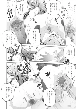 Page 48 of Yah! Toumei Ningen