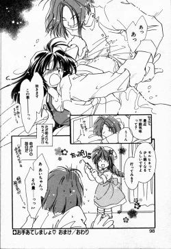 Page 102 of Oteateshimasho