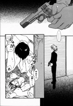 Page 106 of Oteateshimasho