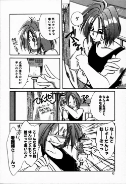 Page 10 of Oteateshimasho