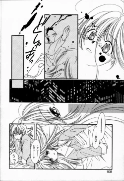 Page 112 of Oteateshimasho