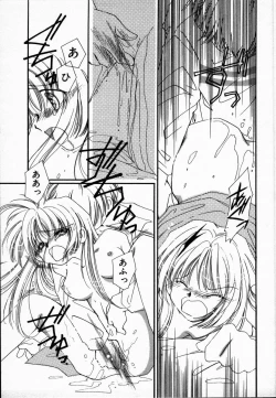 Page 133 of Oteateshimasho