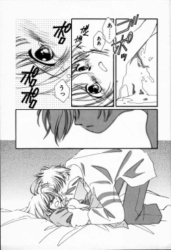 Page 137 of Oteateshimasho