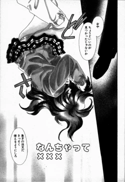 Page 145 of Oteateshimasho