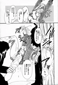 Page 159 of Oteateshimasho