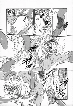 Page 171 of Oteateshimasho