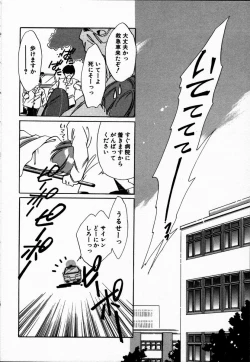 Page 26 of Oteateshimasho