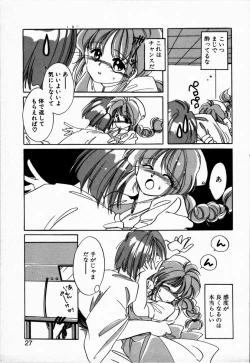 Page 31 of Oteateshimasho