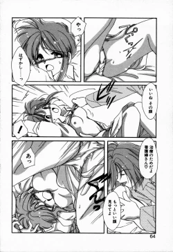 Page 68 of Oteateshimasho