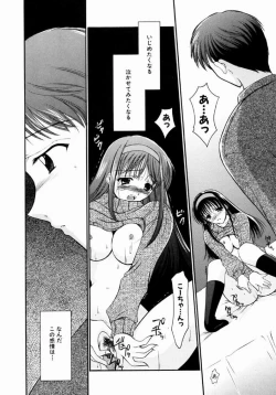 Page 126 of SINFUL DAYS1