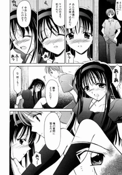 Page 91 of SINFUL DAYS1