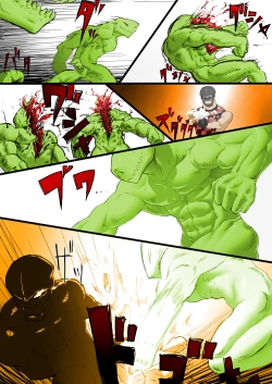 Page 8 of Crisis - 2013 Revision