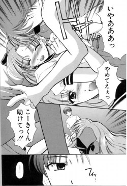 Page 101 of SINFUL DAYS2