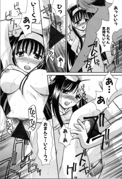 Page 129 of SINFUL DAYS2