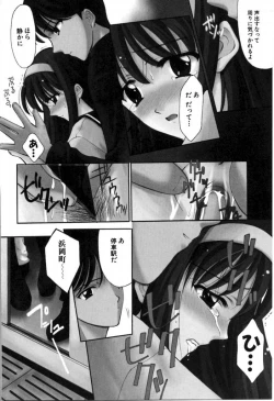 Page 133 of SINFUL DAYS2