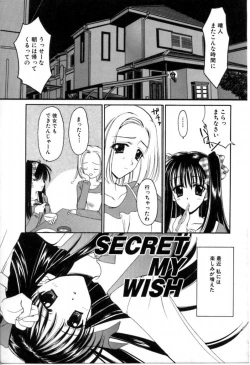 Page 148 of SINFUL DAYS2