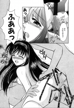 Page 15 of SINFUL DAYS2