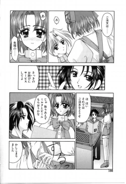 Page 165 of SINFUL DAYS2