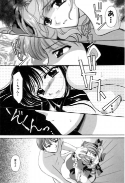 Page 32 of SINFUL DAYS2