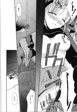 Page 48 of SINFUL DAYS2