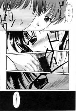 Page 77 of SINFUL DAYS2