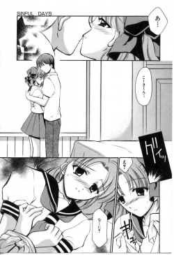 Page 98 of SINFUL DAYS2