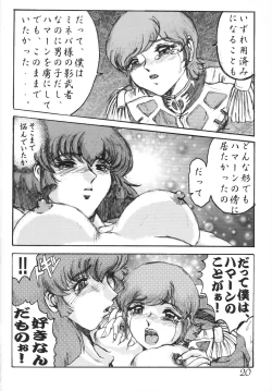 Page 19 of Gesellschafts Abend