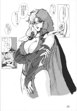 Page 23 of Gesellschafts Abend