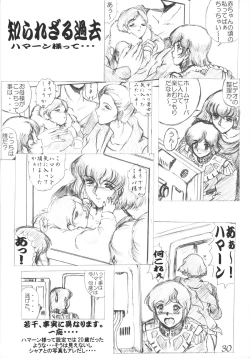 Page 29 of Gesellschafts Abend