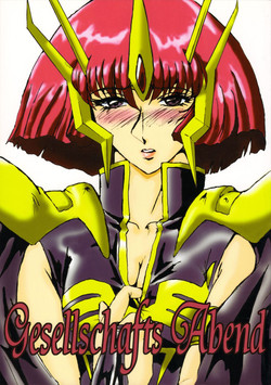 Download Gesellschafts Abend