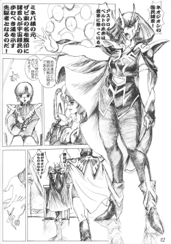 Page 11 of Gesellschafts Abend Zwei