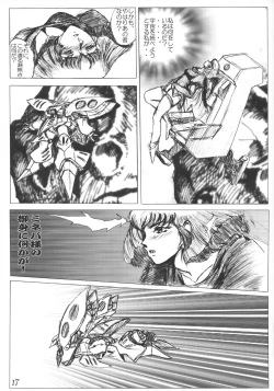 Page 16 of Gesellschafts Abend Zwei