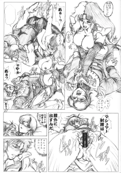 Page 26 of Gesellschafts Abend Zwei