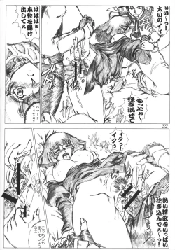 Page 31 of Gesellschafts Abend Zwei