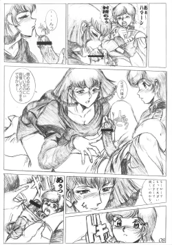 Page 7 of Gesellschafts Abend Zwei