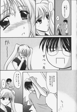 Page 175 of Yugami